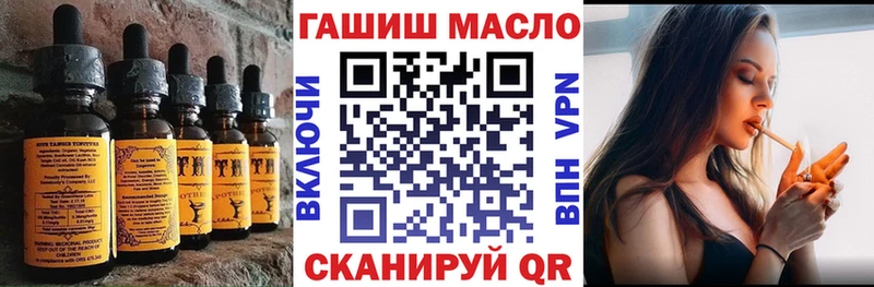 Еда ТГК конопля  Краснознаменск 