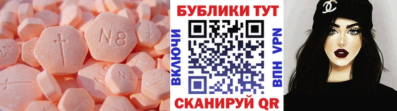 Экстази 300 mg  дарнет шоп  KRAKEN ONION  Краснознаменск 