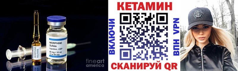 Кетамин ketamine  Краснознаменск 