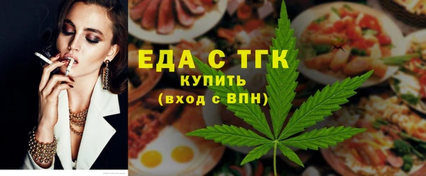 альфа пвп VHQ Сосновоборск