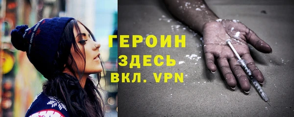 мет Белокуриха