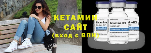 мет Белокуриха