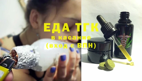 альфа пвп VHQ Сосновоборск