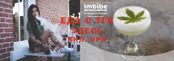 шишки Белоозёрский