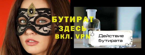 мет Белокуриха