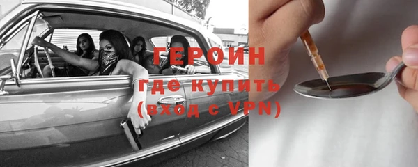 мет Белокуриха