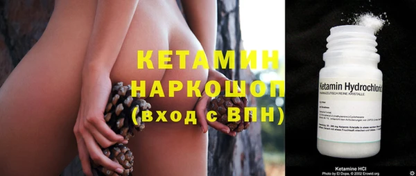мет Белокуриха