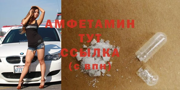 мет Белокуриха