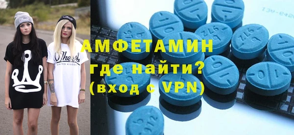 мет Белокуриха