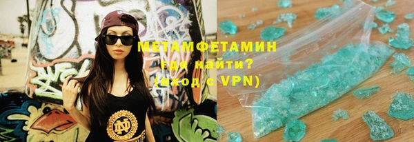 мет Белокуриха