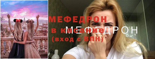 мет Белокуриха