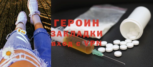 шишки Белоозёрский