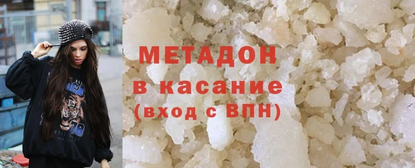 мет Белокуриха