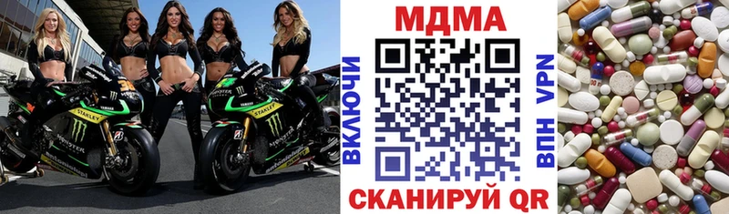 MDMA VHQ  Краснознаменск 