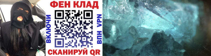 МЕТАМФЕТАМИН винт  это телеграм  Краснознаменск  blacksprut зеркало 
