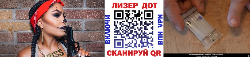 Марки N-bome 1,8мг  что такое   Краснознаменск 