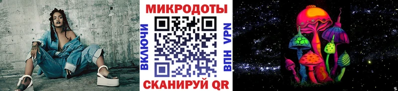 Псилоцибиновые грибы ЛСД Краснознаменск